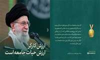 برگزاری تور صنعتی و تجلیل از کارگران به مناسبت روز کارگر