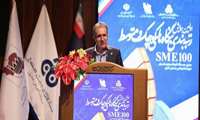 درخشش صنایع کوچک و متوسط قم در نخستین همایش sme100 ایران