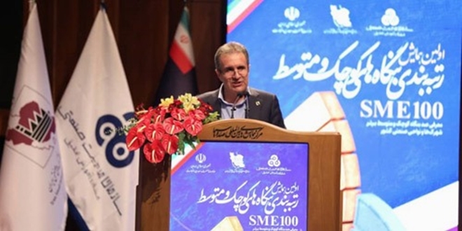 درخشش صنایع کوچک و متوسط قم در نخستین همایش sme100 ایران